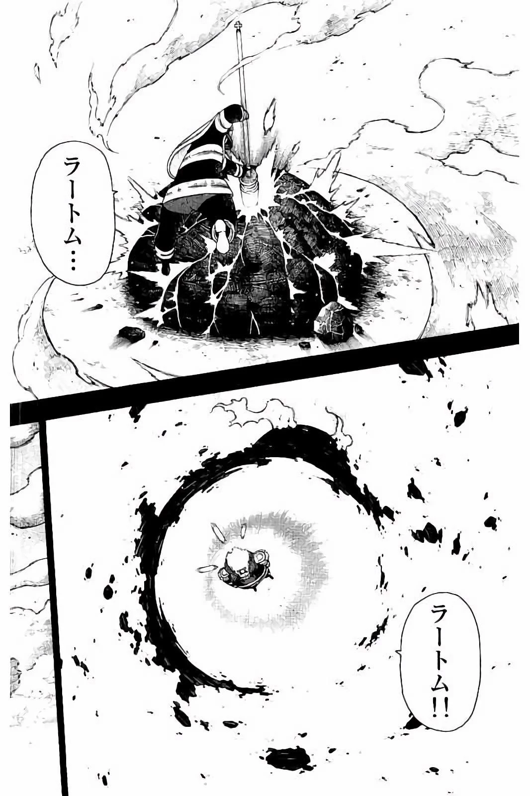 炎炎ノ消防隊 第32話 - 6