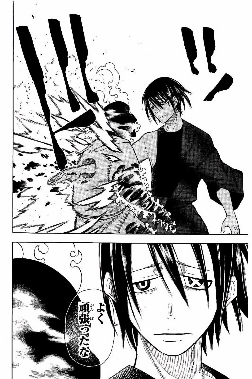 炎炎ノ消防隊 第39話 - 16