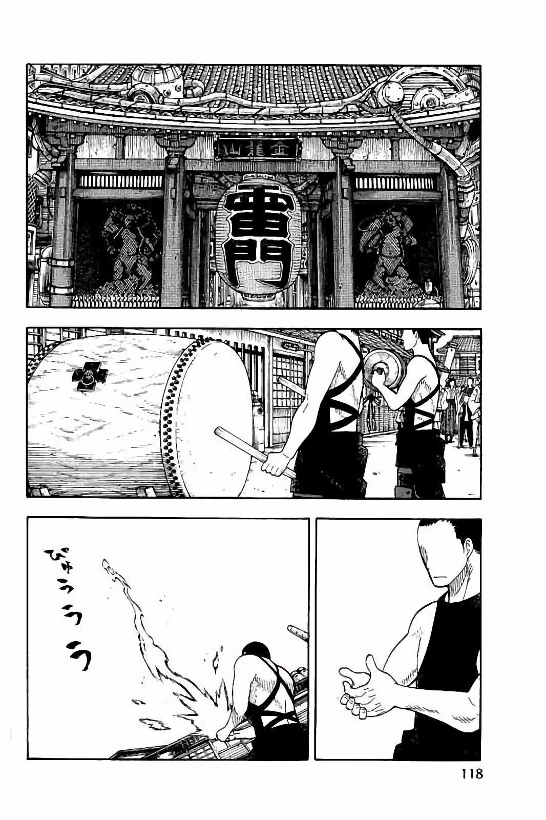 炎炎ノ消防隊 第40話 - 2