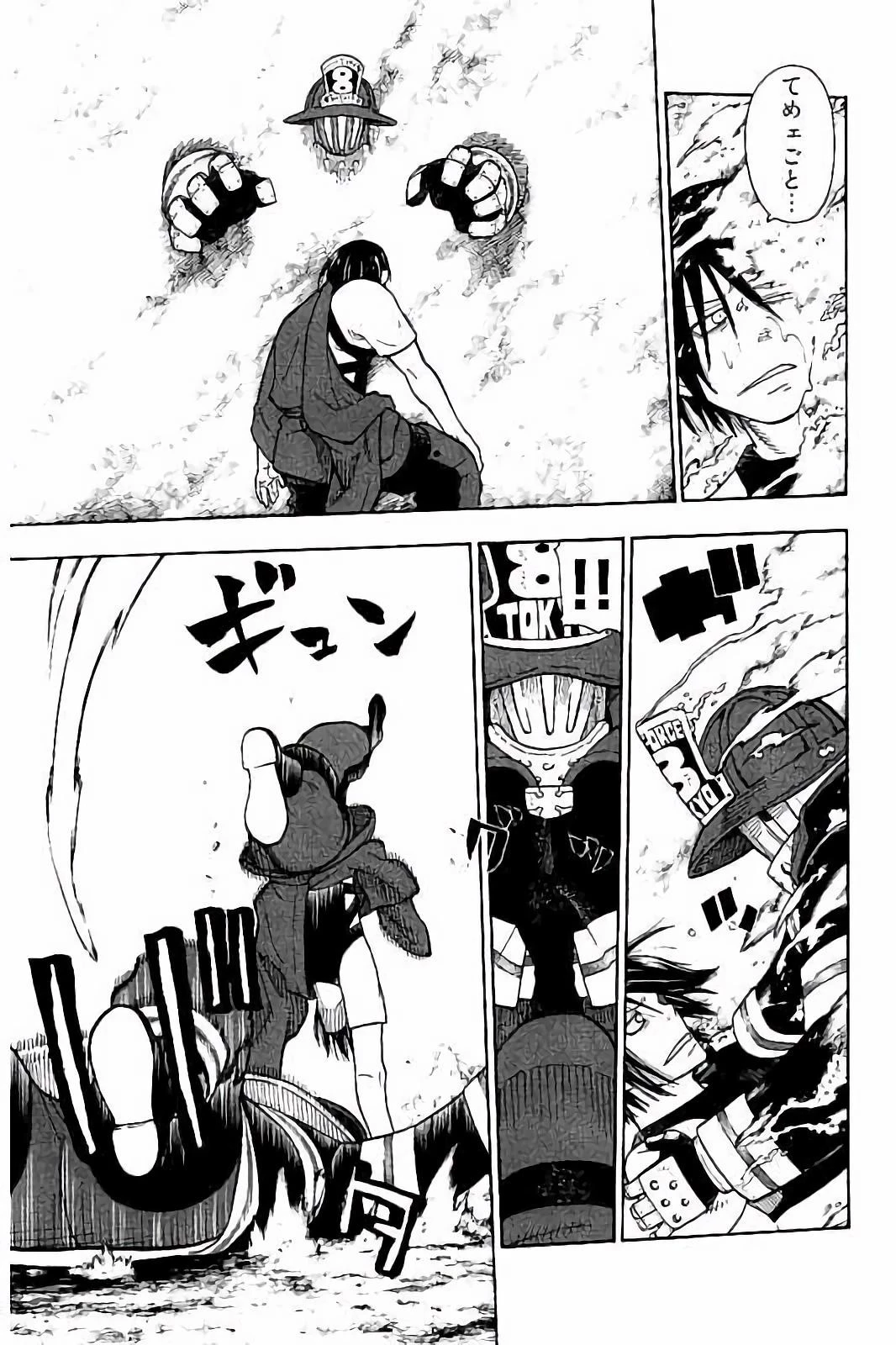 炎炎ノ消防隊 第42話 - 11