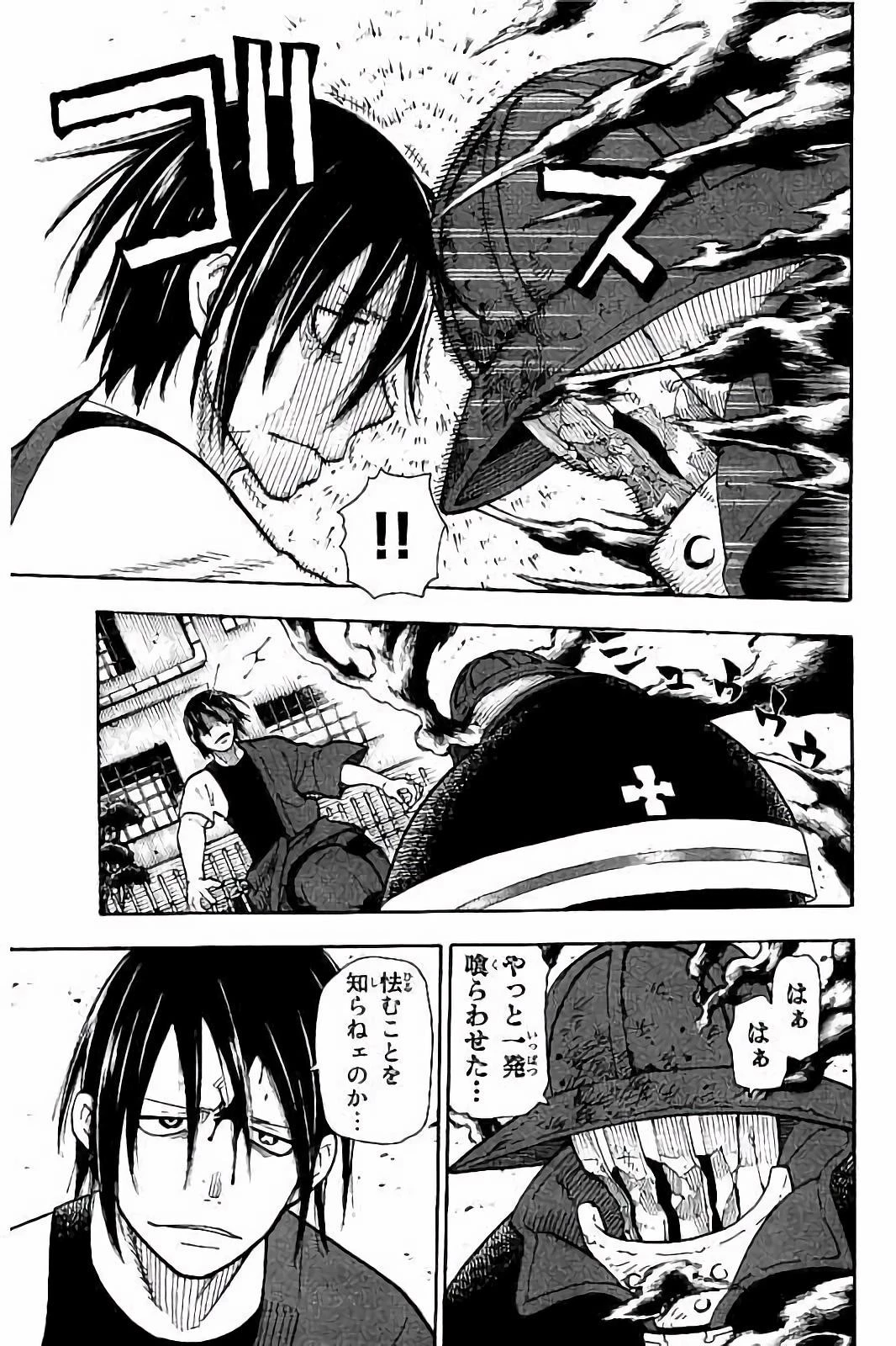 炎炎ノ消防隊 第42話 - 13