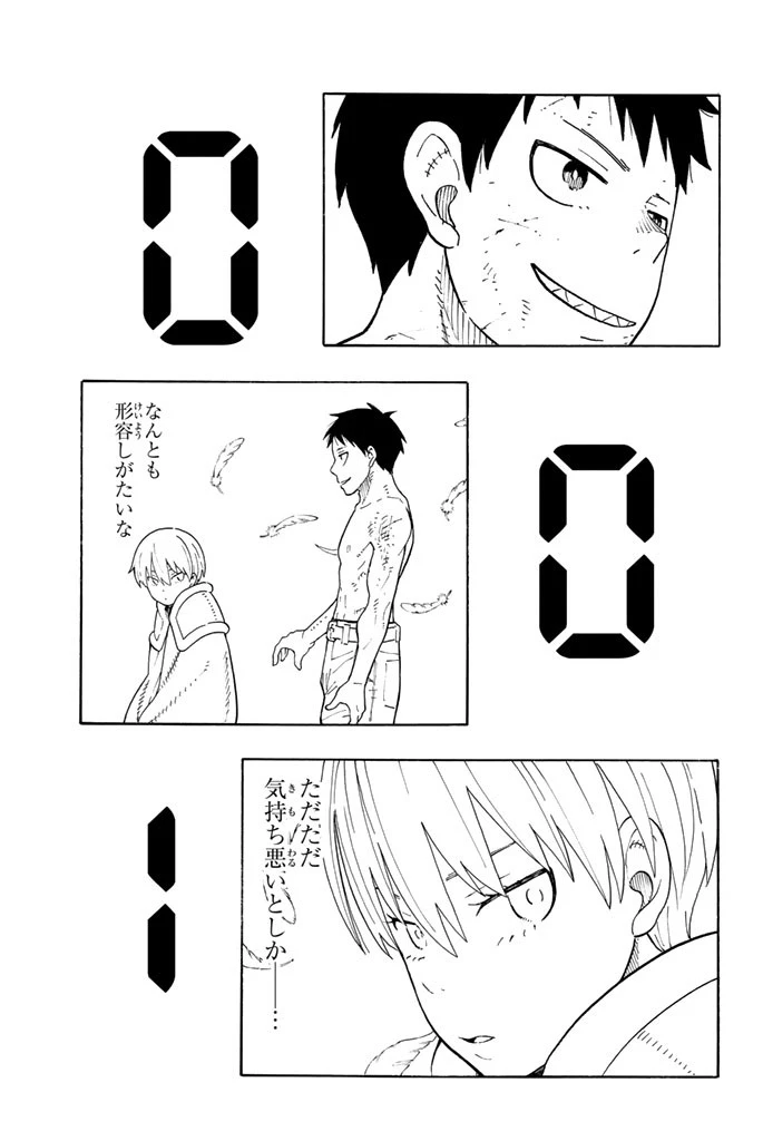 炎炎ノ消防隊 第61話 - 7