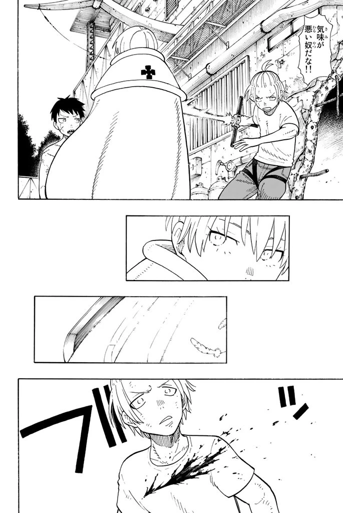 炎炎ノ消防隊 第61話 - 10