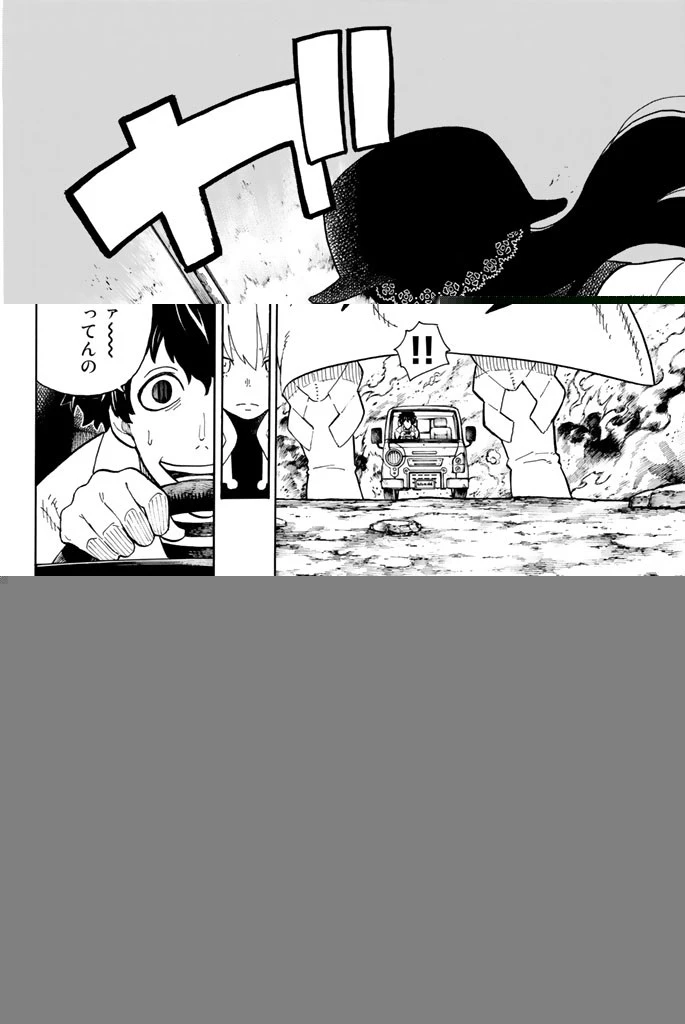 炎炎ノ消防隊 第61話 - 18