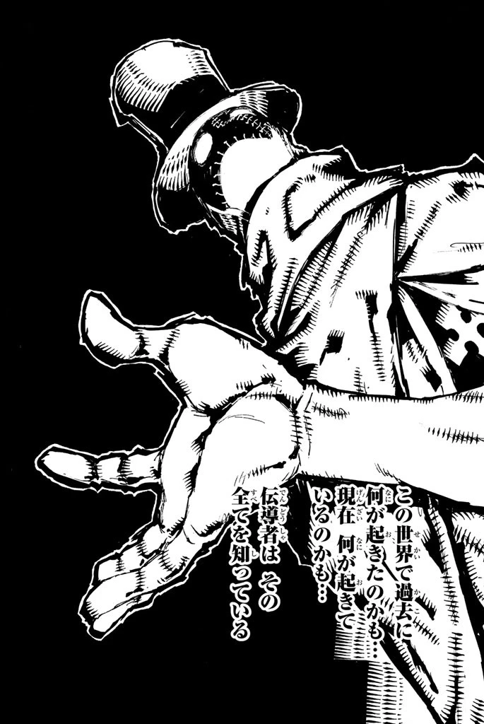 炎炎ノ消防隊 第70話 - 11