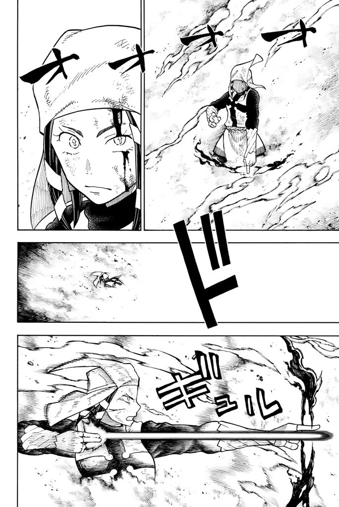 炎炎ノ消防隊 第73話 - 8