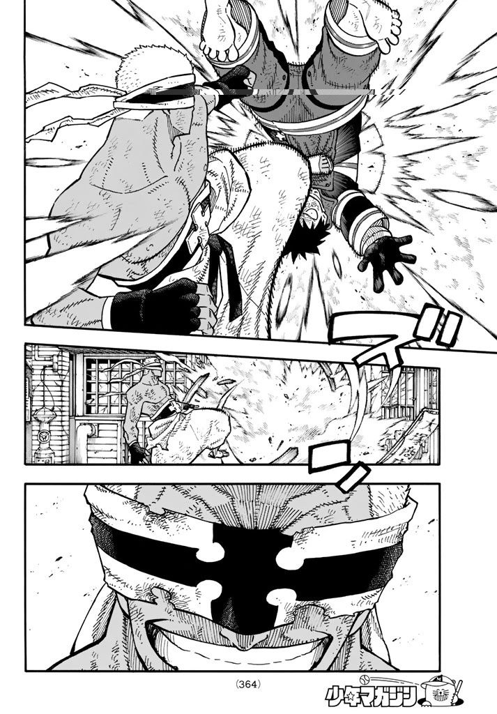 炎炎ノ消防隊 第108話 - 10