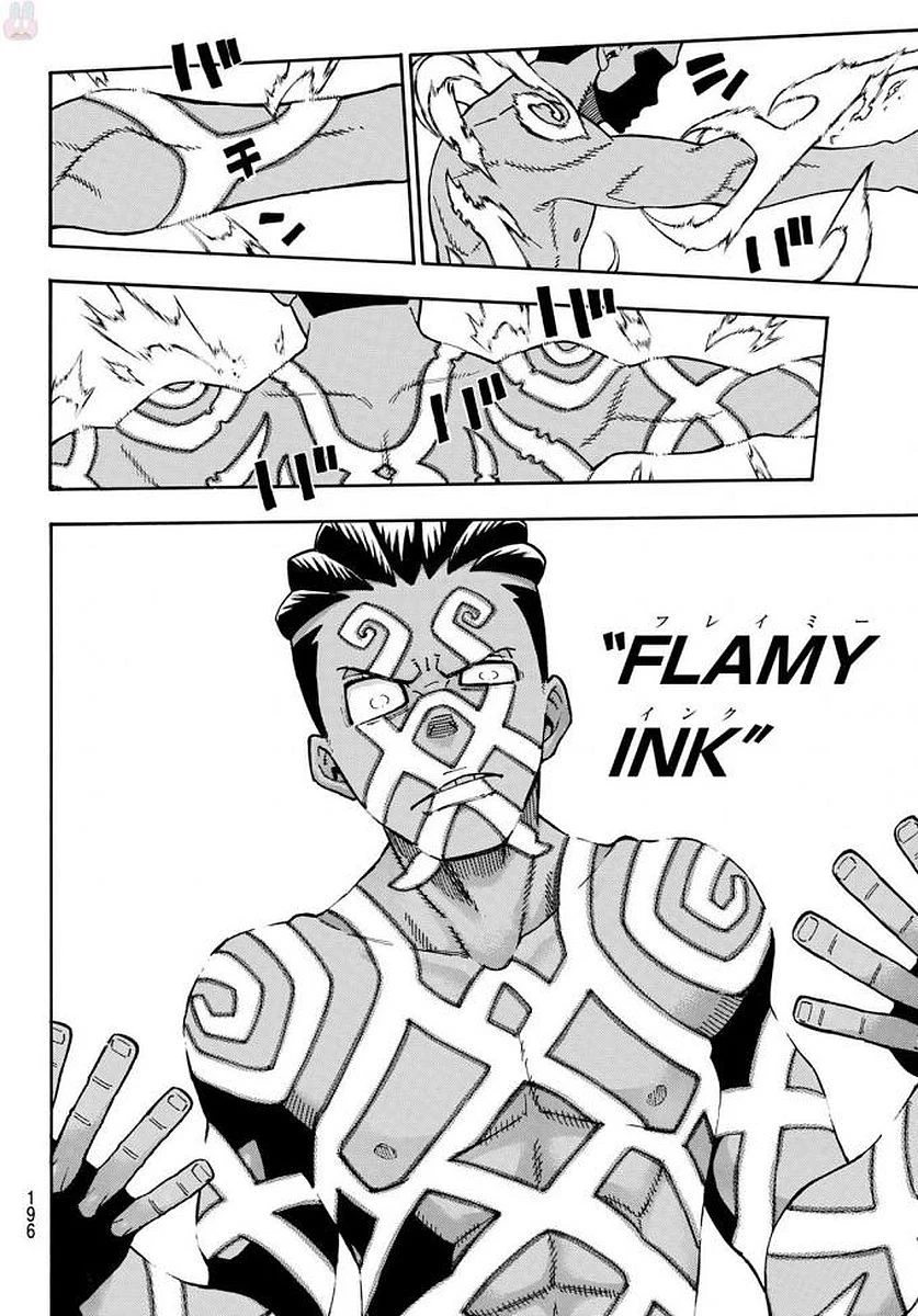 炎炎ノ消防隊 第120話 - 12