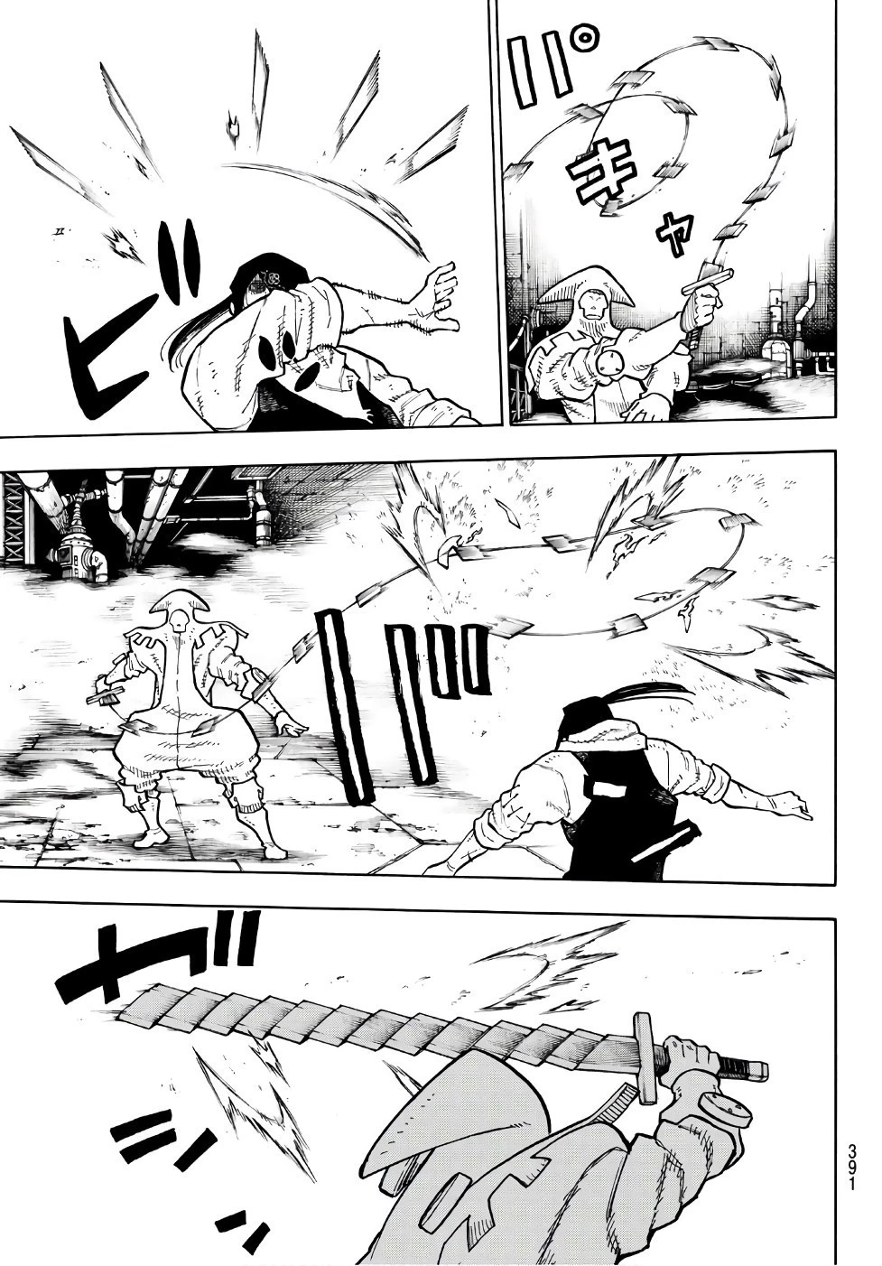 炎炎ノ消防隊 第128話 - 5