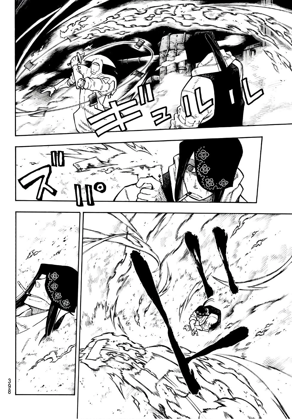 炎炎ノ消防隊 第128話 - 12