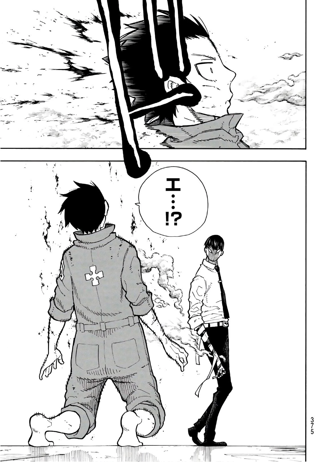 炎炎ノ消防隊 第134話 - 19