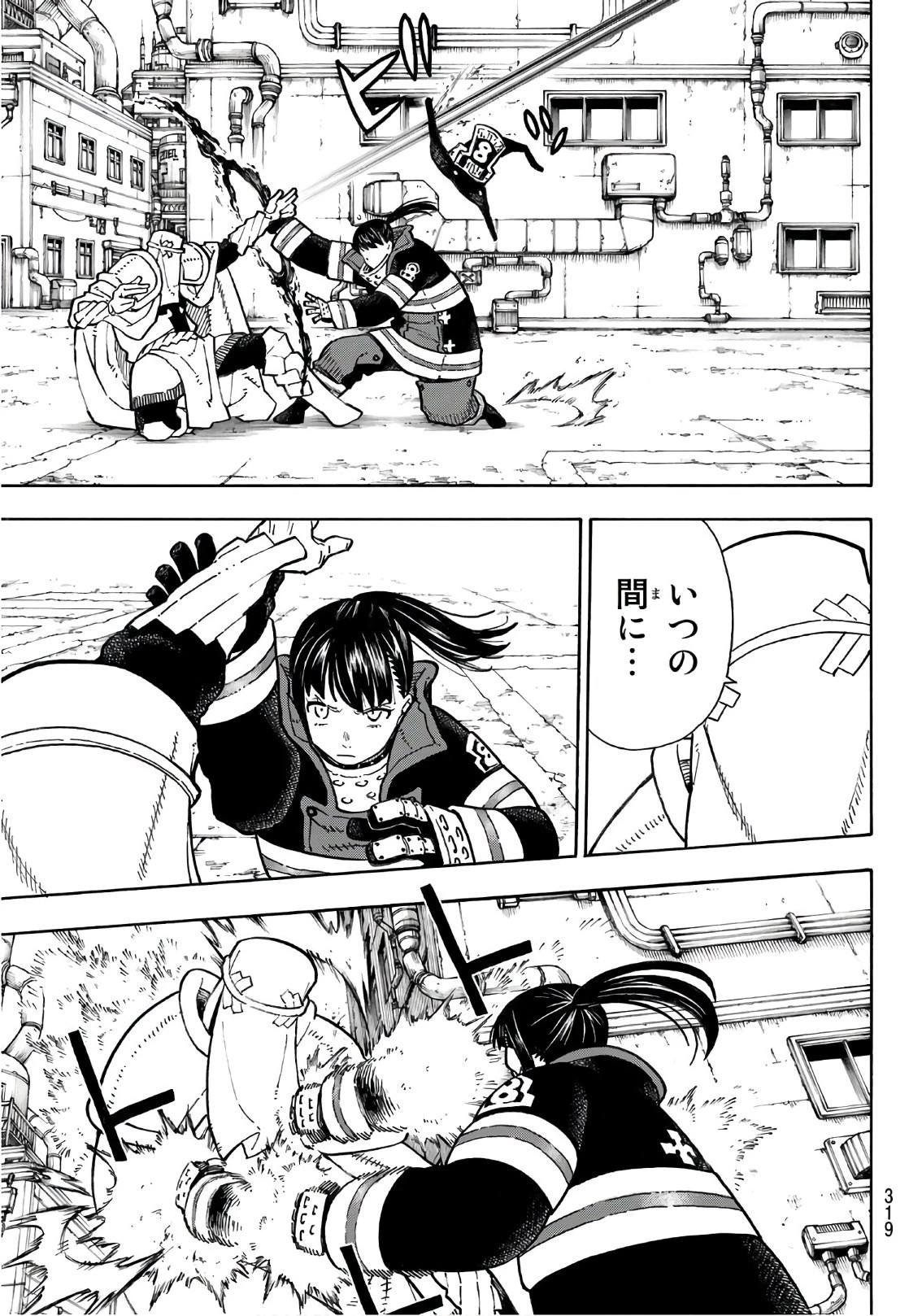 炎炎ノ消防隊 第140話 - 5