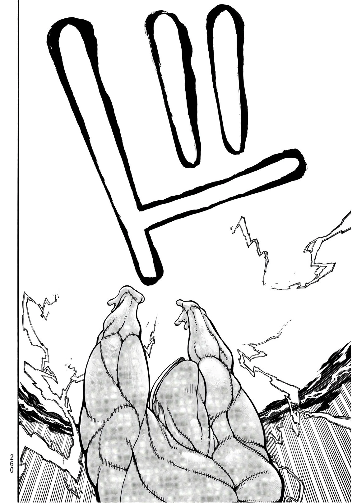 炎炎ノ消防隊 第145話 - 12