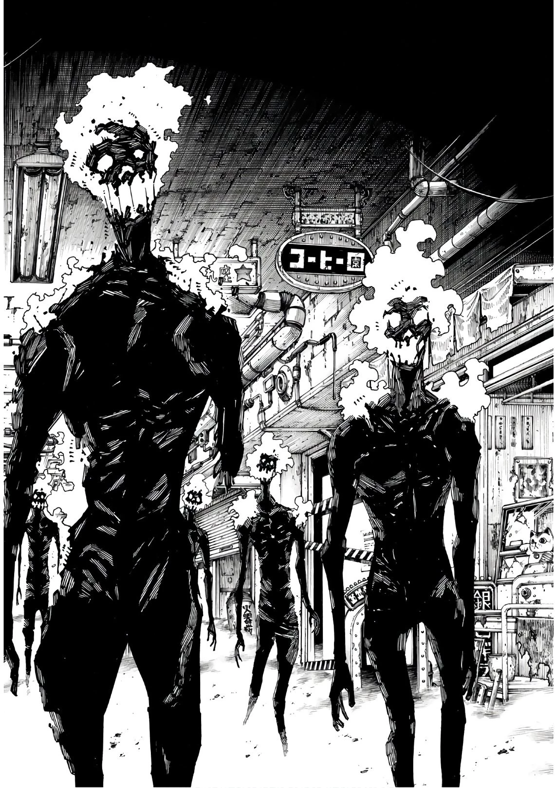 炎炎ノ消防隊 第155話 - 16