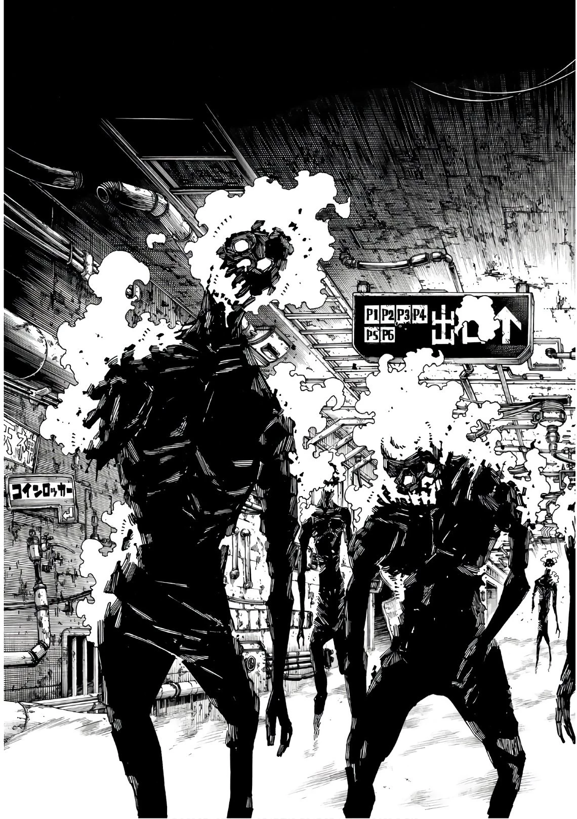 炎炎ノ消防隊 第155話 - 17