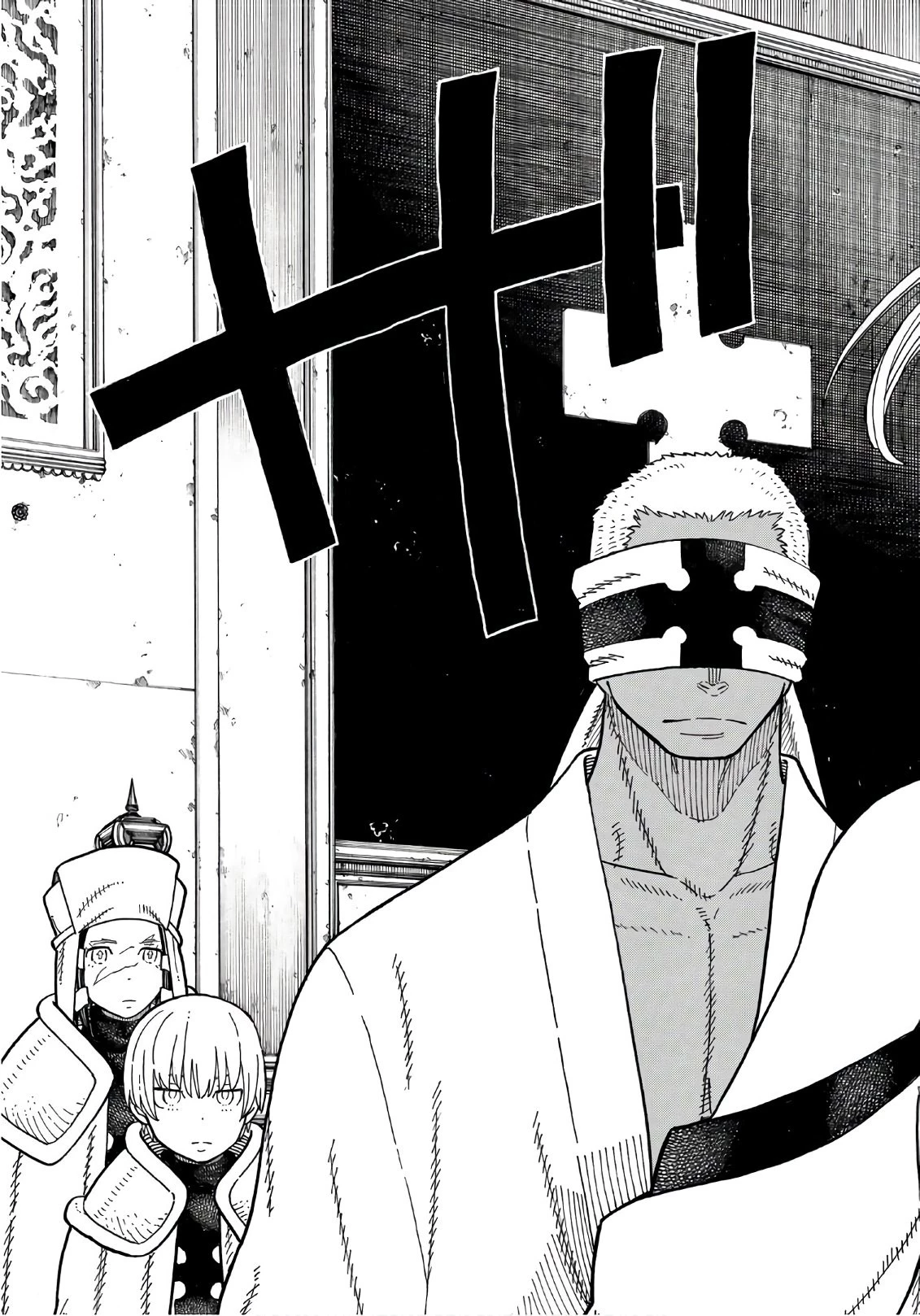 炎炎ノ消防隊 第175話 - 17