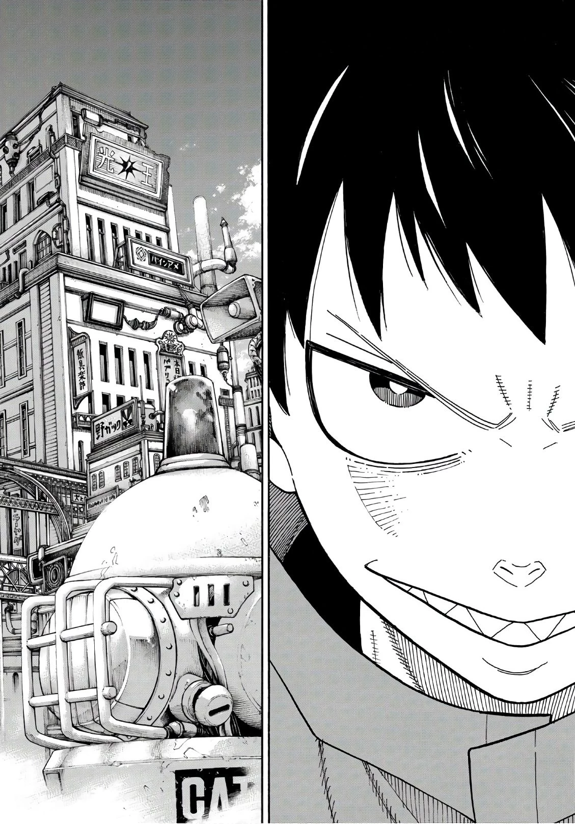 炎炎ノ消防隊 第177話 - 18