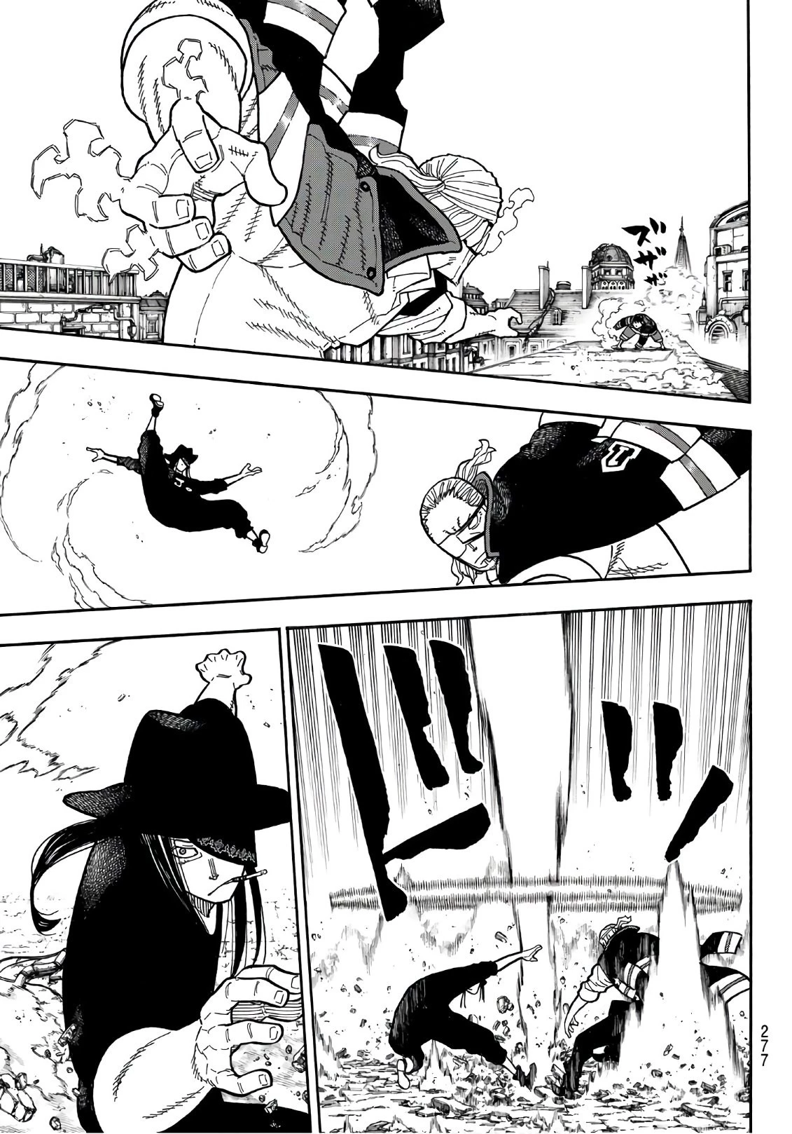 炎炎ノ消防隊 第181話 - 13