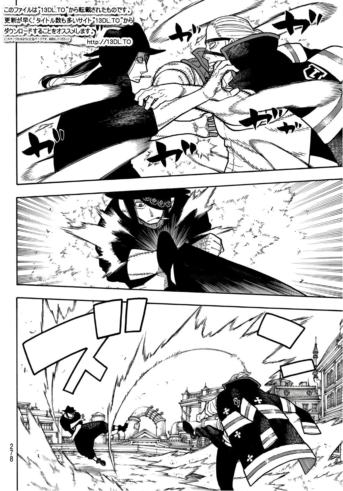 炎炎ノ消防隊 第181話 - 15