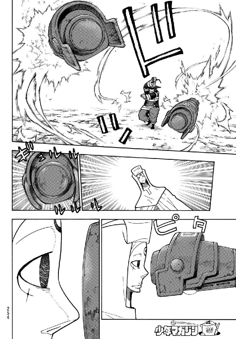 炎炎ノ消防隊 第184話 - 6