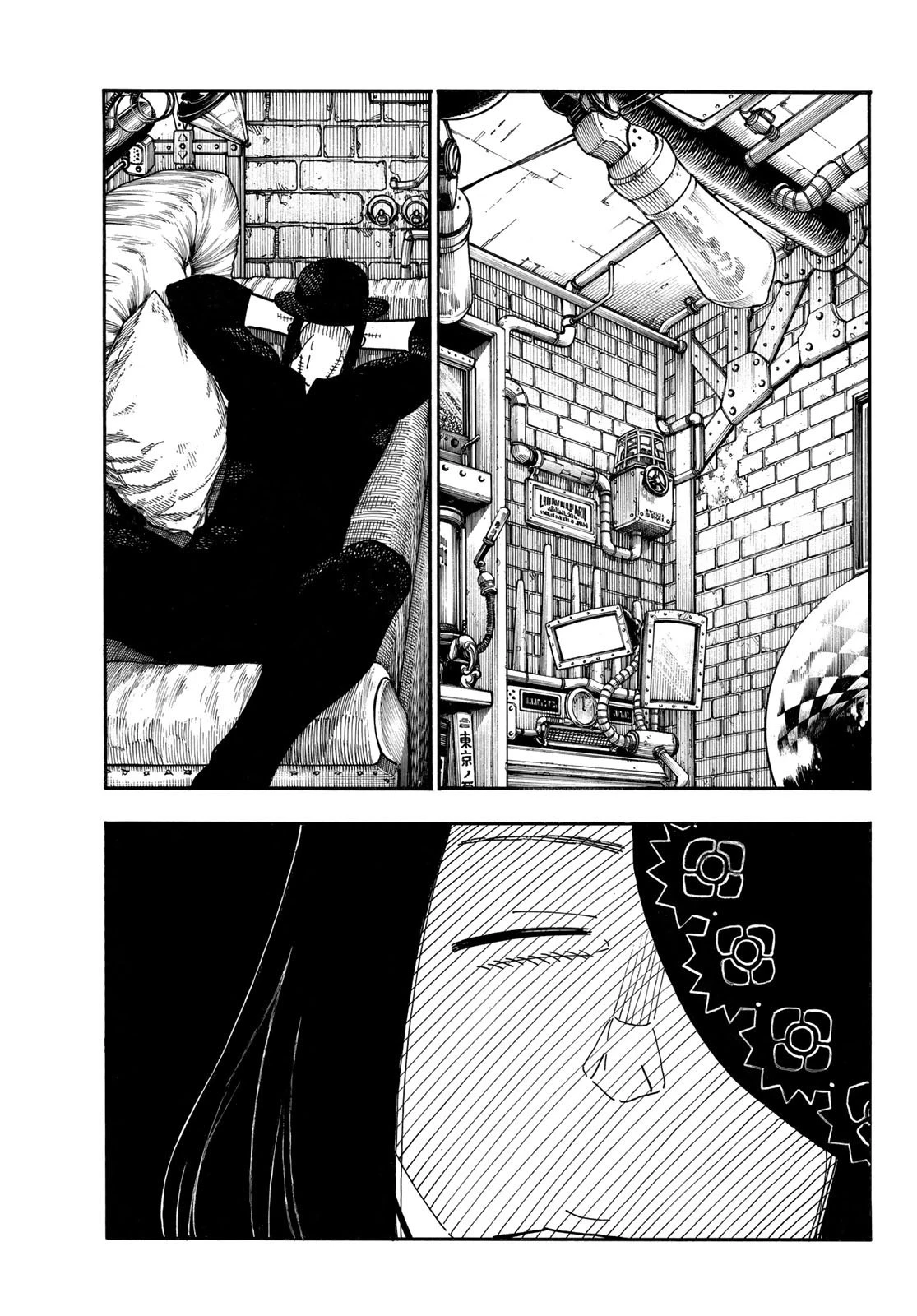 炎炎ノ消防隊 第221話 - 13