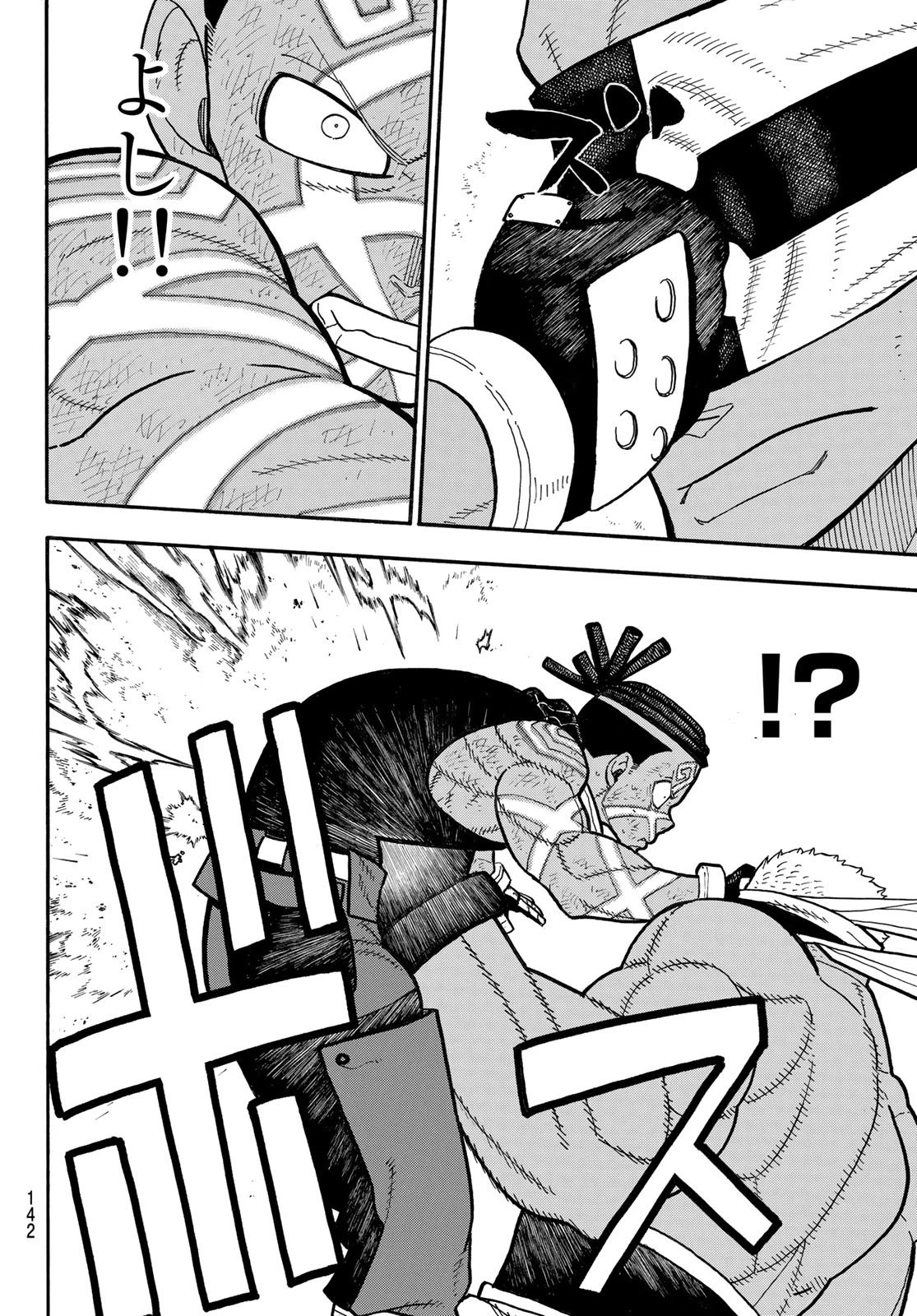 炎炎ノ消防隊 第243話 - 6