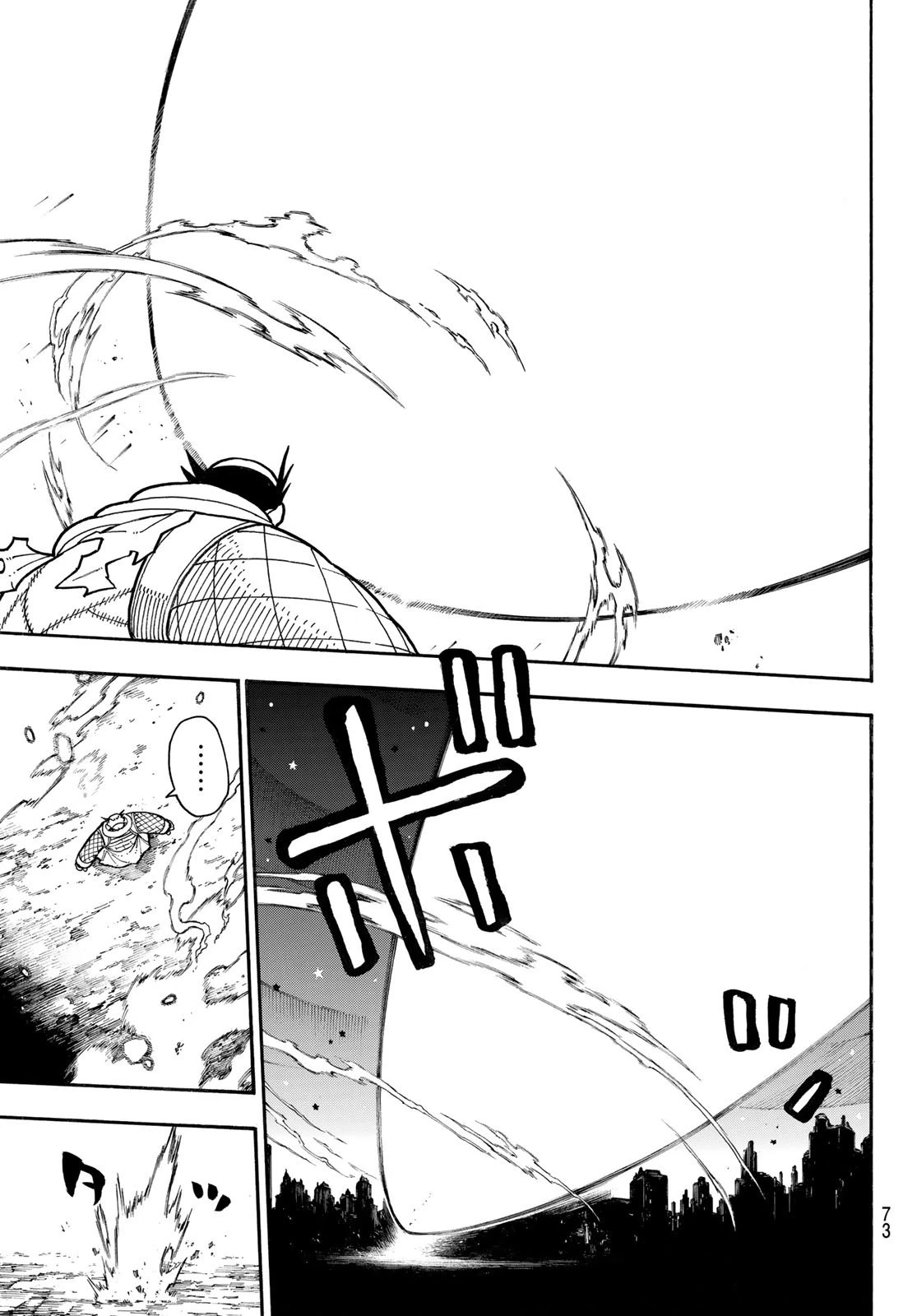 炎炎ノ消防隊 第245話 - 15