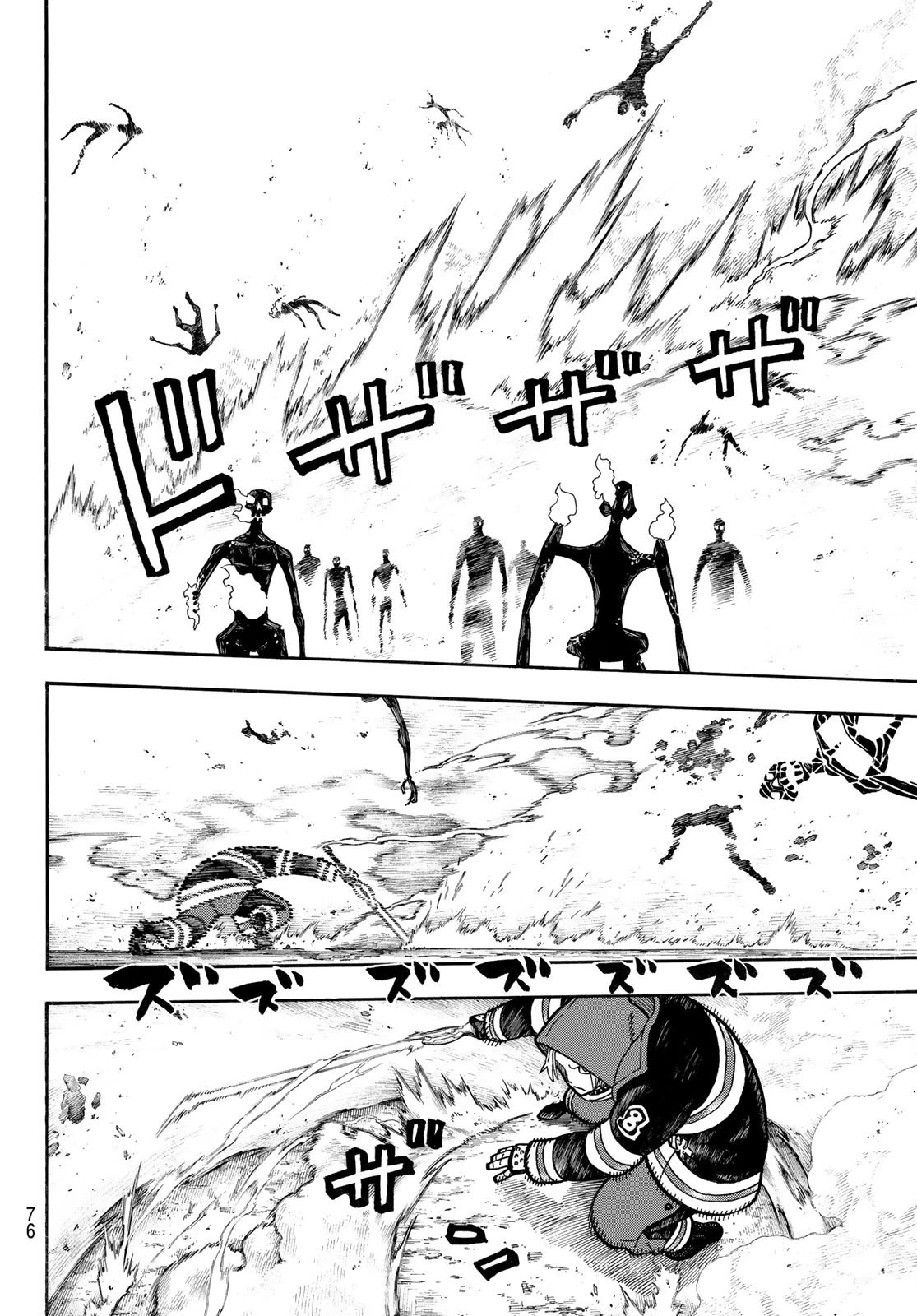 炎炎ノ消防隊 第245話 - 18