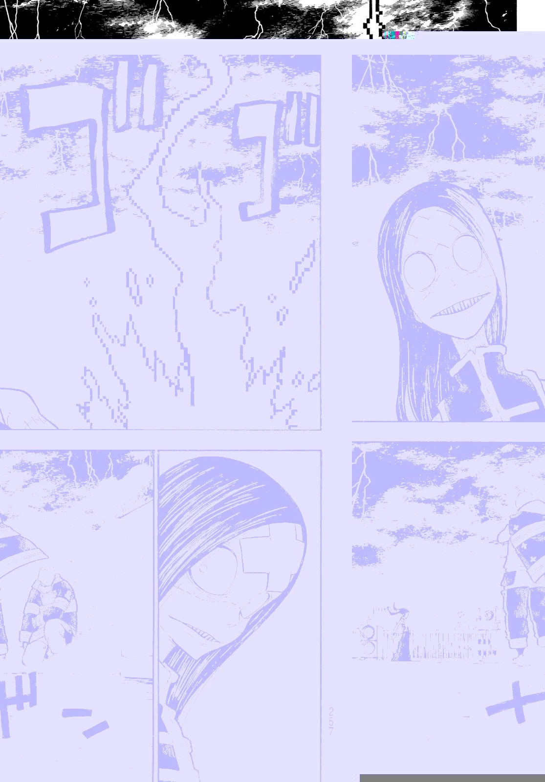 炎炎ノ消防隊 第262話 - 7