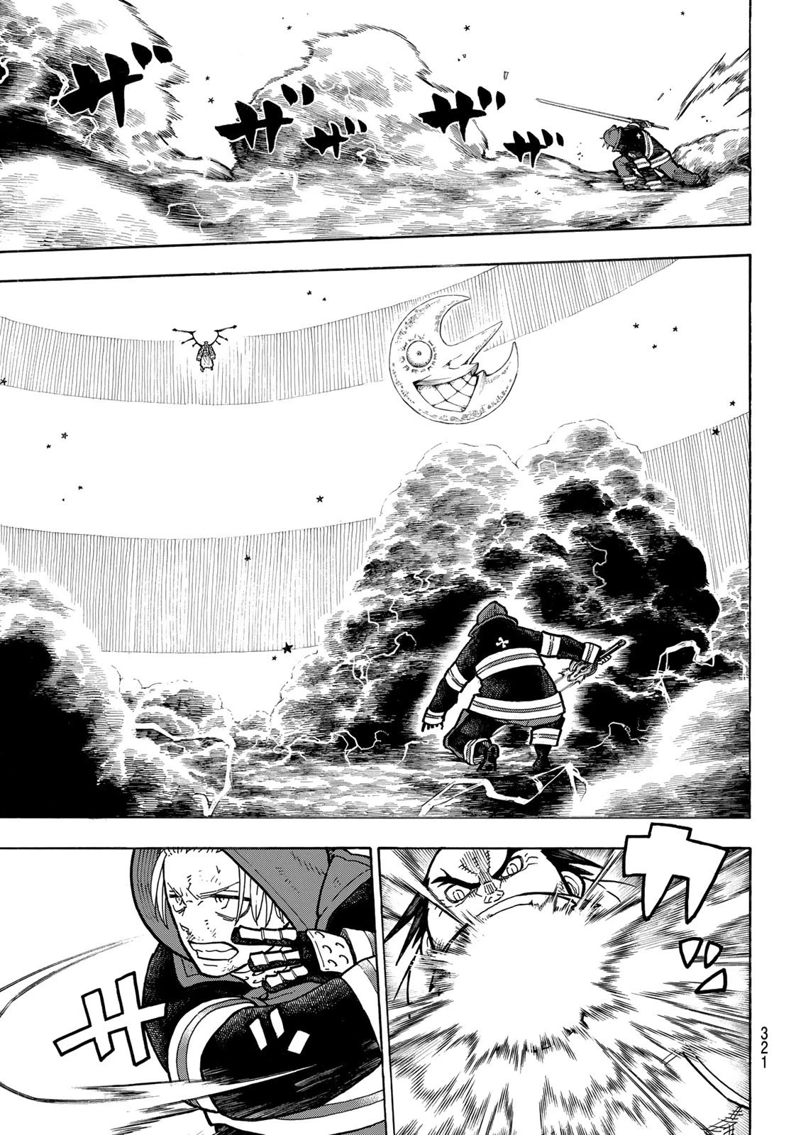 炎炎ノ消防隊 第264話 - 11