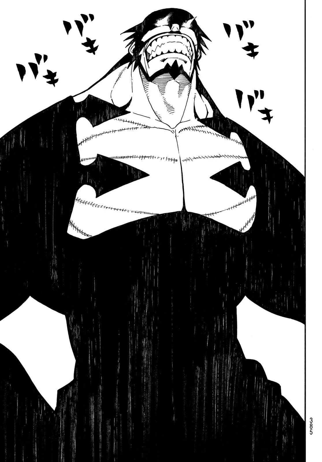 炎炎ノ消防隊 第266話 - 16