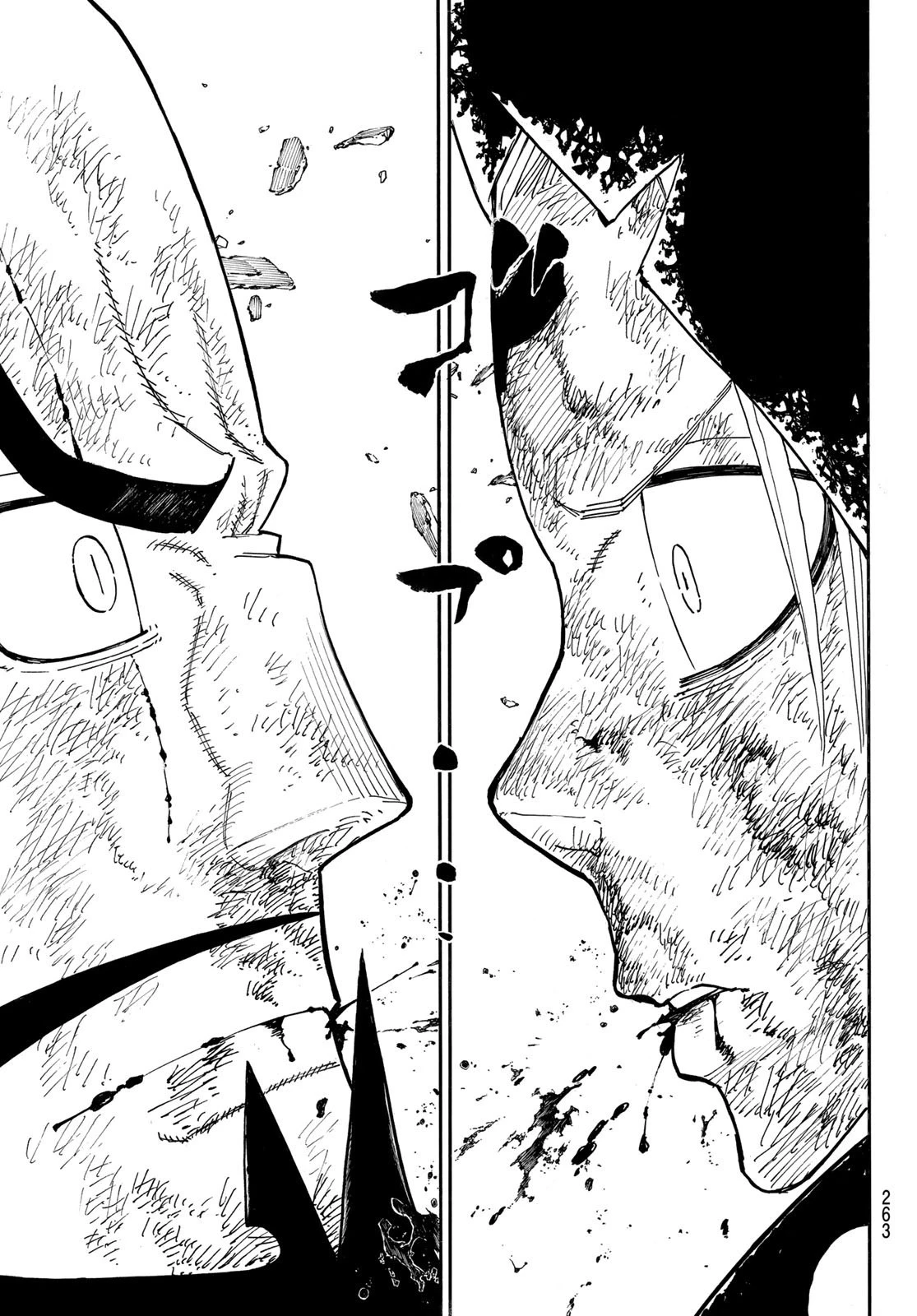 炎炎ノ消防隊 第269話 - 19