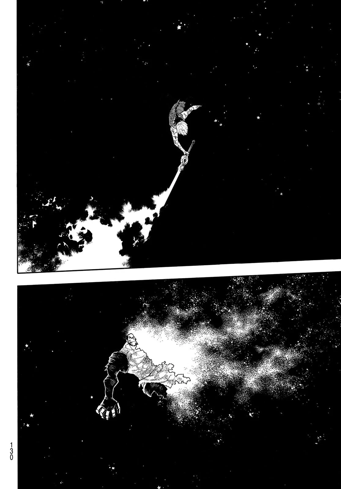 炎炎ノ消防隊 第272話 - 8