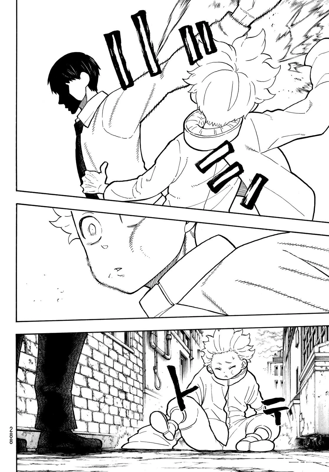 炎炎ノ消防隊 第275話 - 16