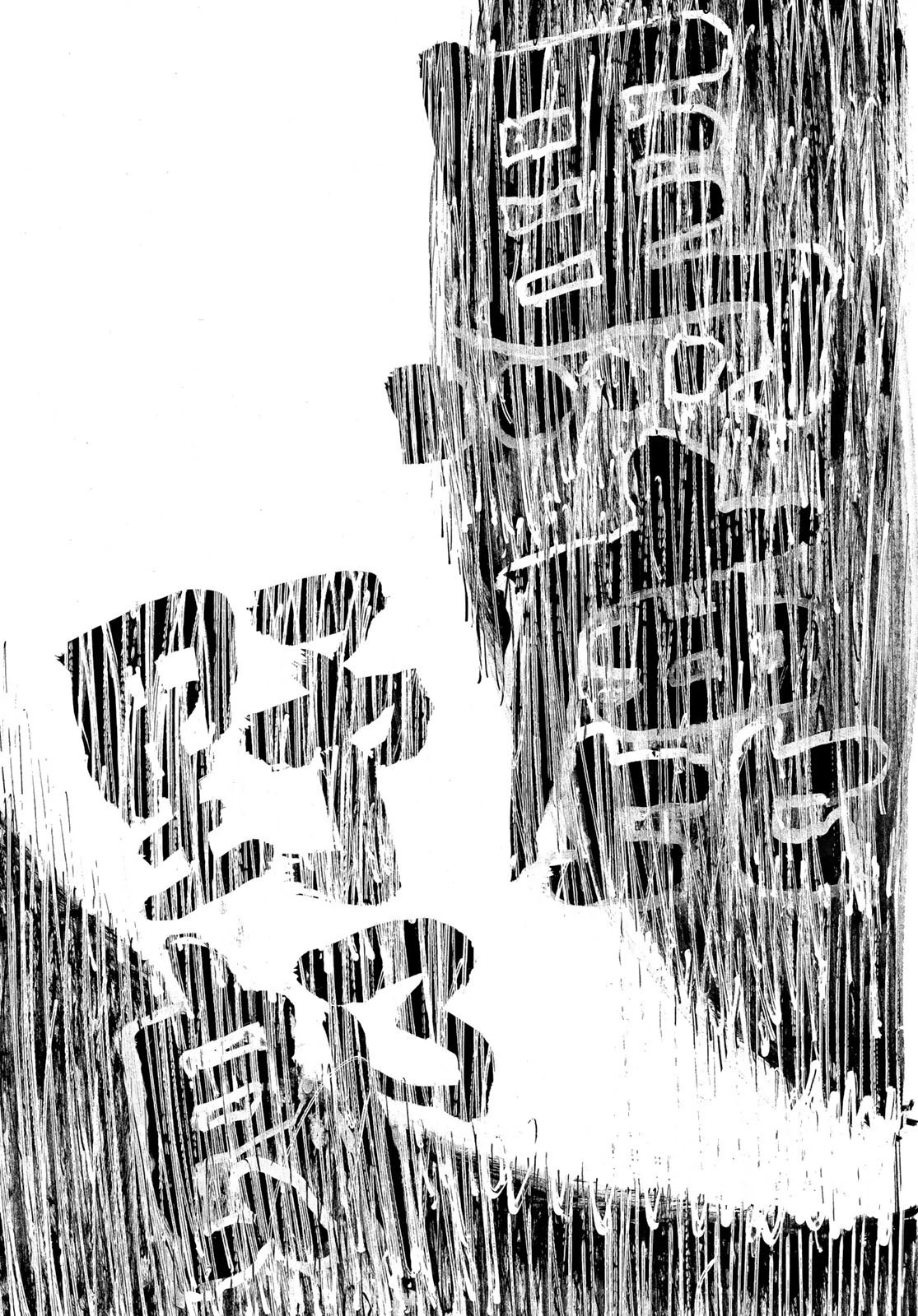 炎炎ノ消防隊 第292話 - 7