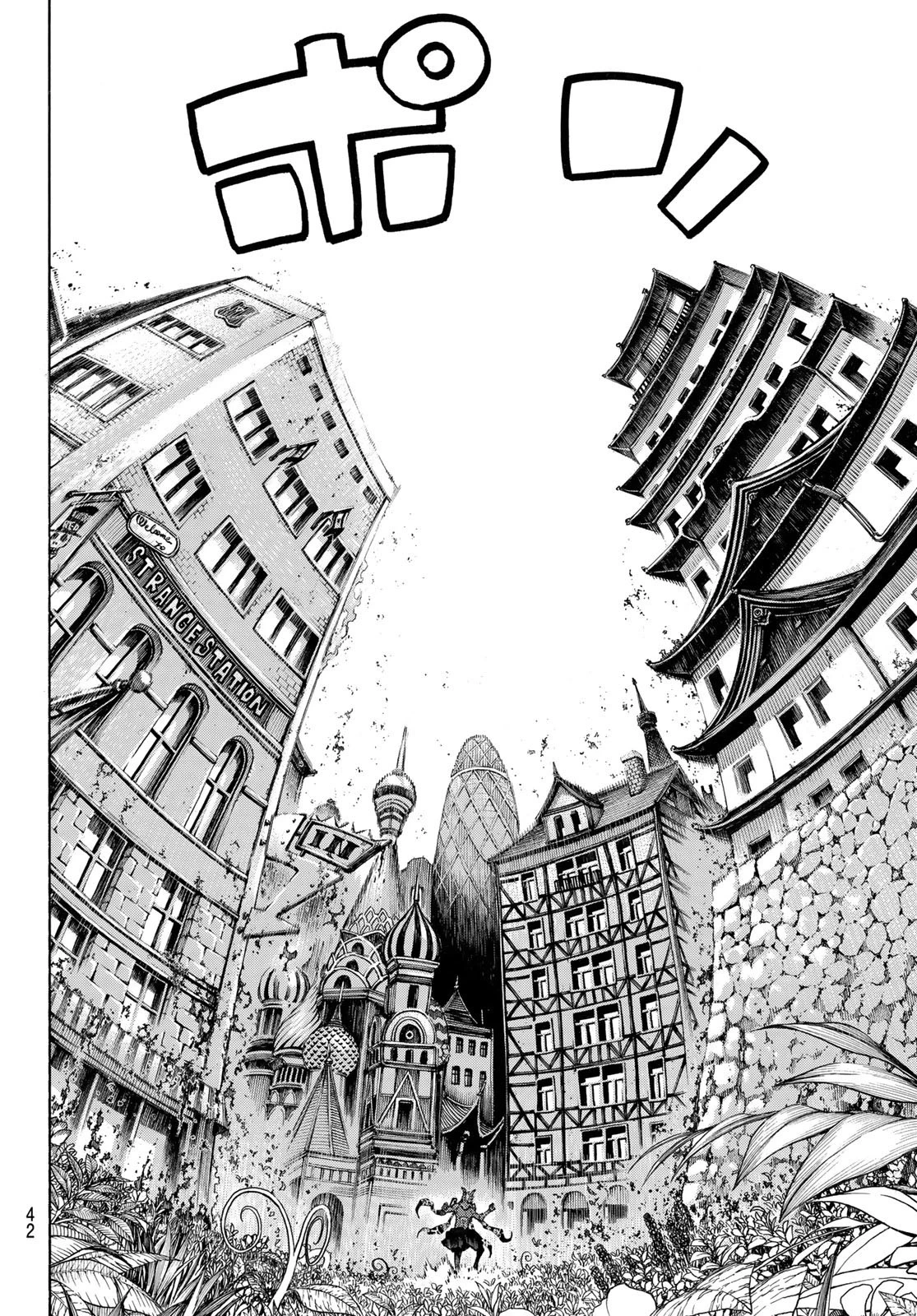 炎炎ノ消防隊 第299話 - 6