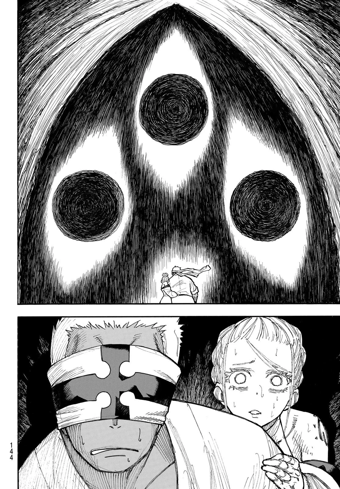 炎炎ノ消防隊 第301話 - 8