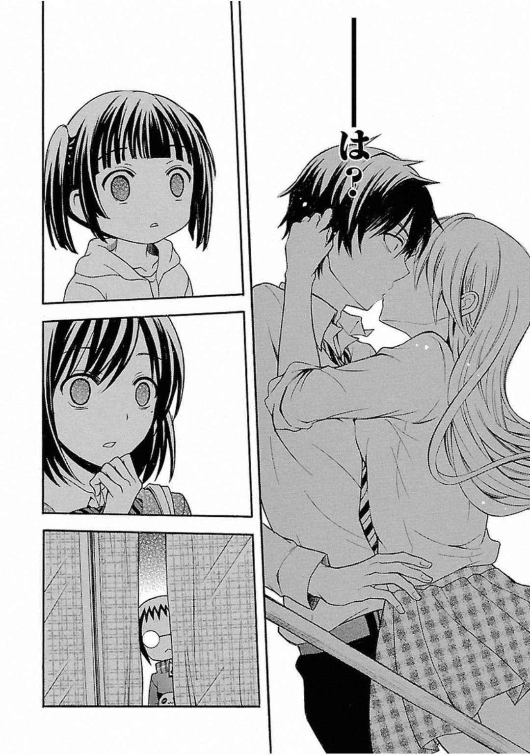 渡くんの××が崩壊寸前 第1話 - 39