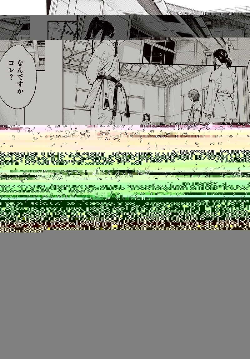 渡くんの××が崩壊寸前 第21話 - 10