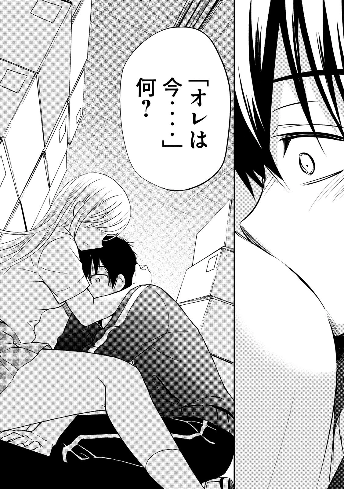 渡くんの××が崩壊寸前 第52話 - 34