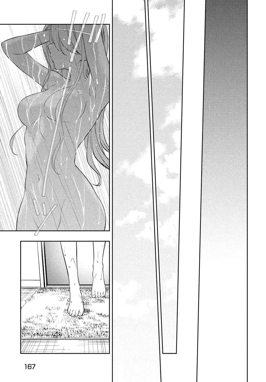 渡くんの××が崩壊寸前 第65話 - 27