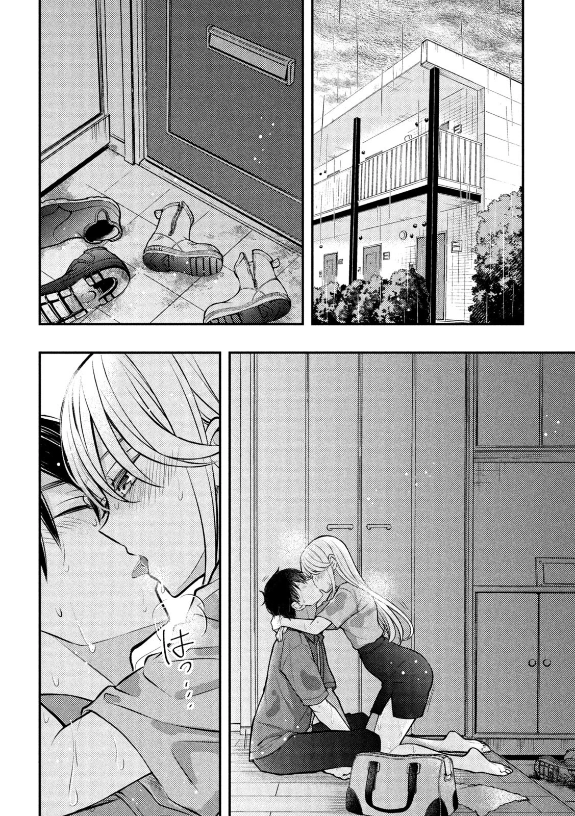 渡くんの××が崩壊寸前 第88話 - 36