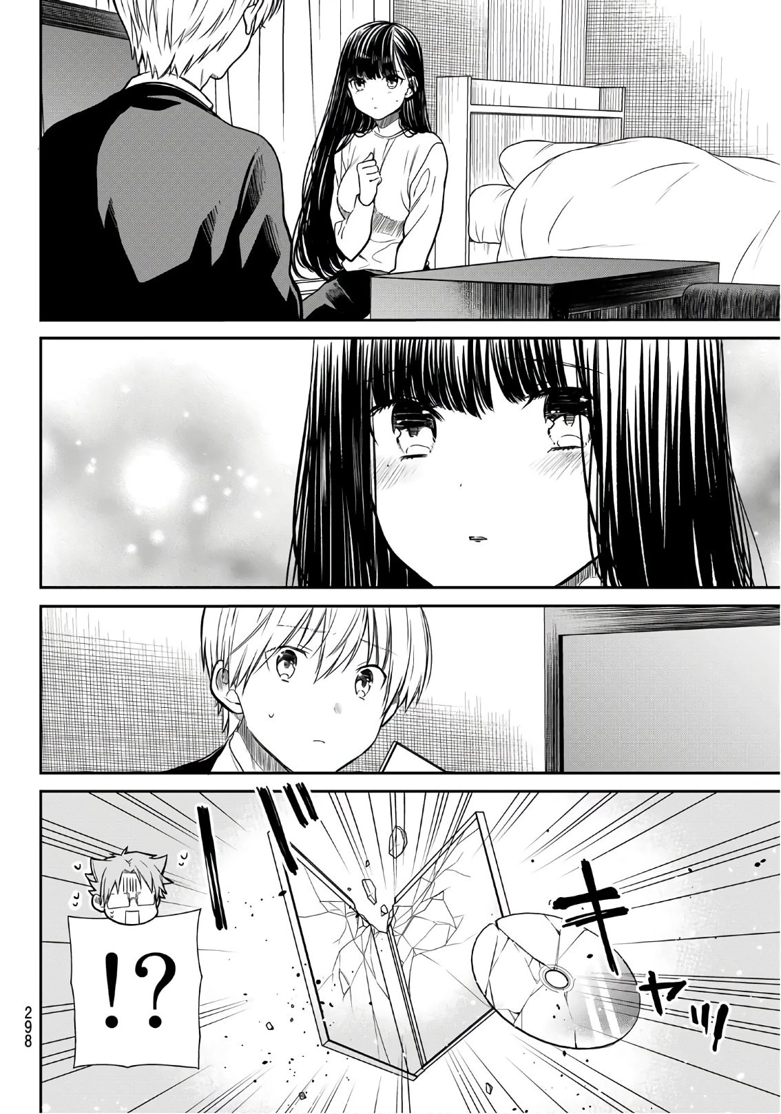 男子高校生を養いたいお姉さんの話 第156話 - 4