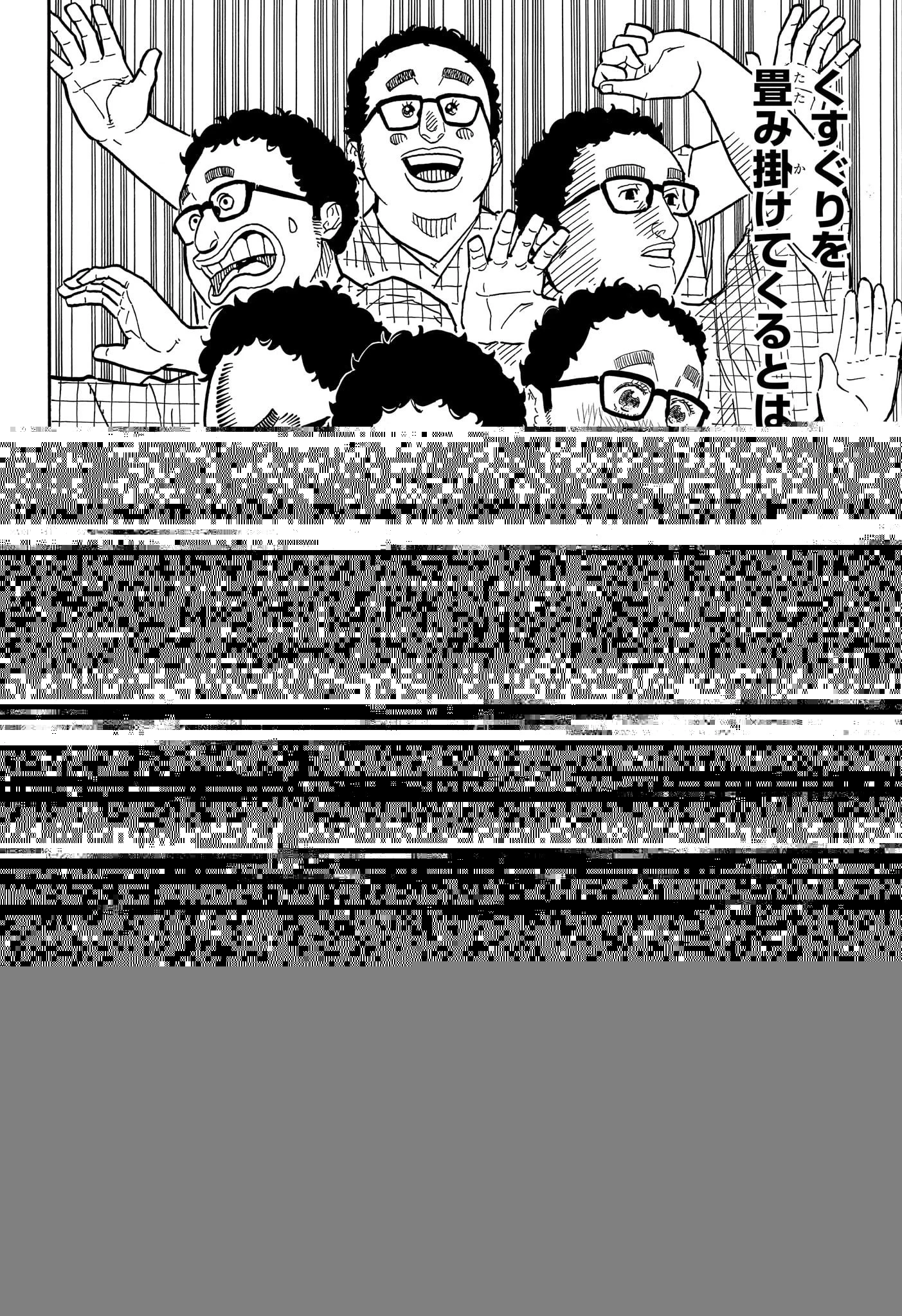 あかね噺 第63話 - 15
