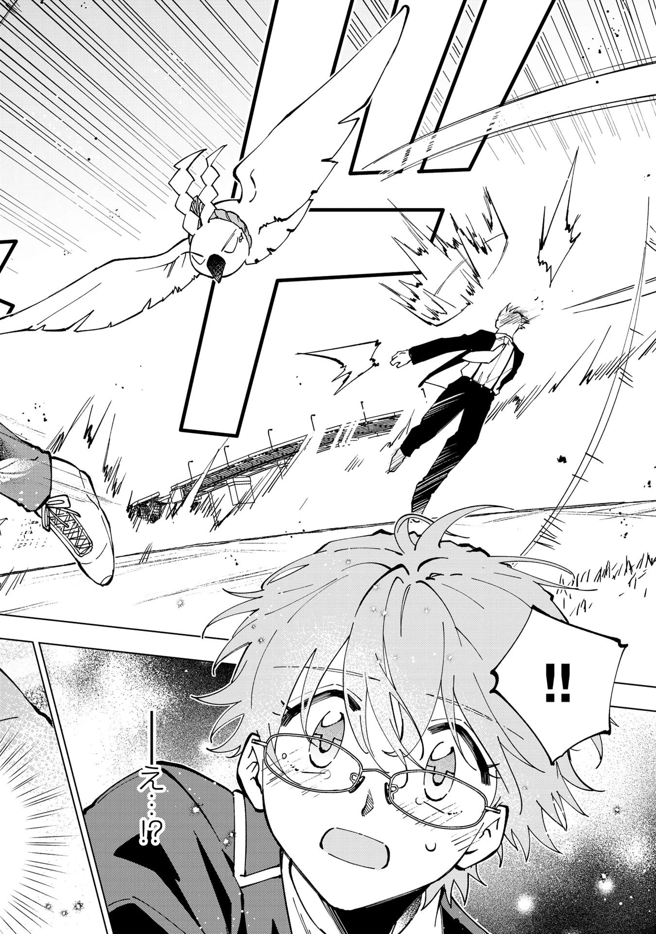 異世界転生…されてねぇ! 第29話 - 12