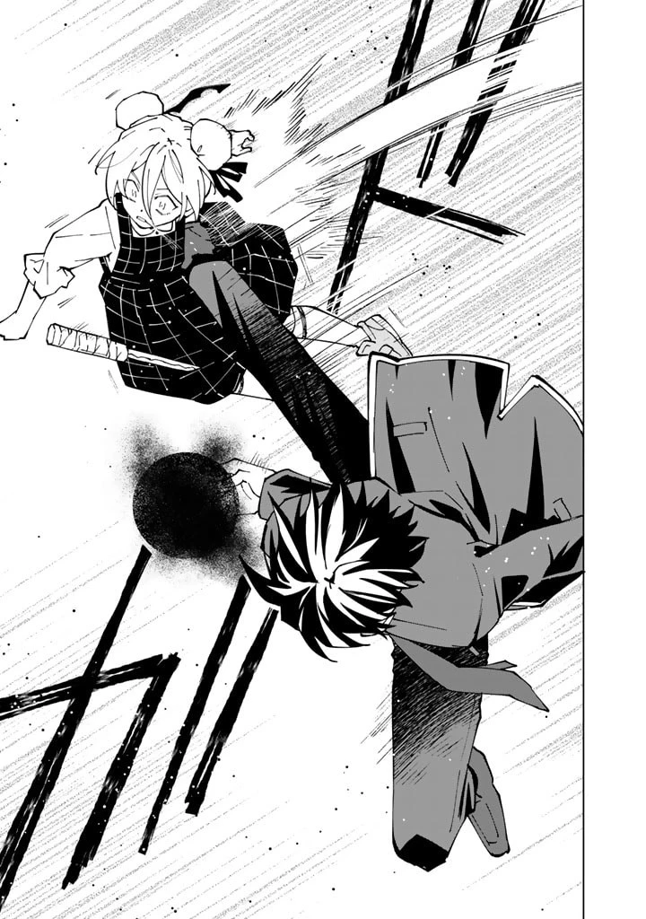 異世界転生…されてねぇ! 第51話 - 13