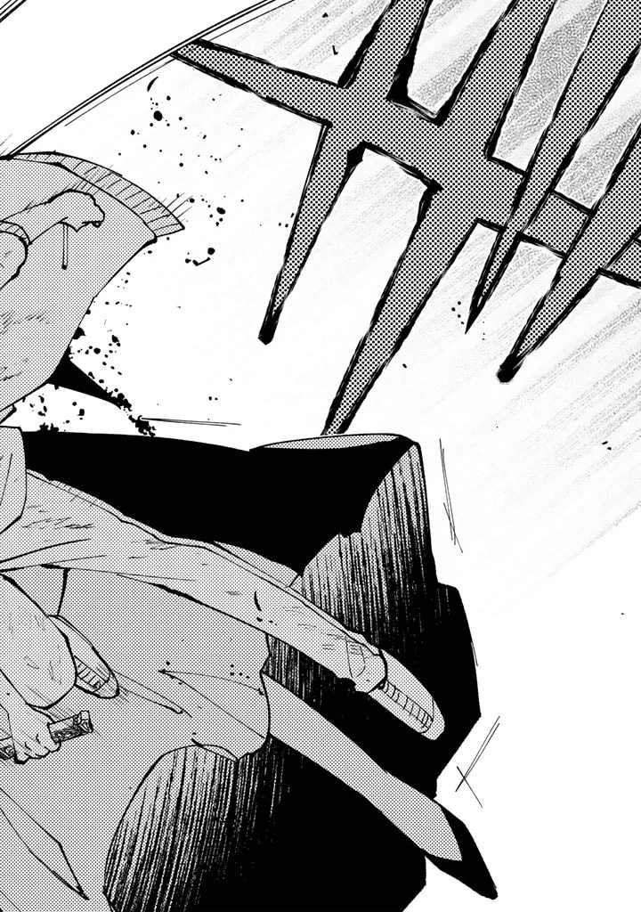 異世界転生…されてねぇ! 第61話 - 4