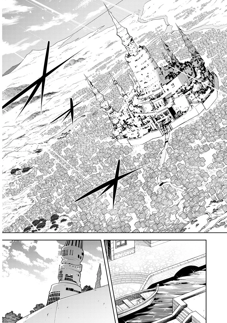 魔石グルメ 魔物の力を食べたオレは最強! 第3話 - 25