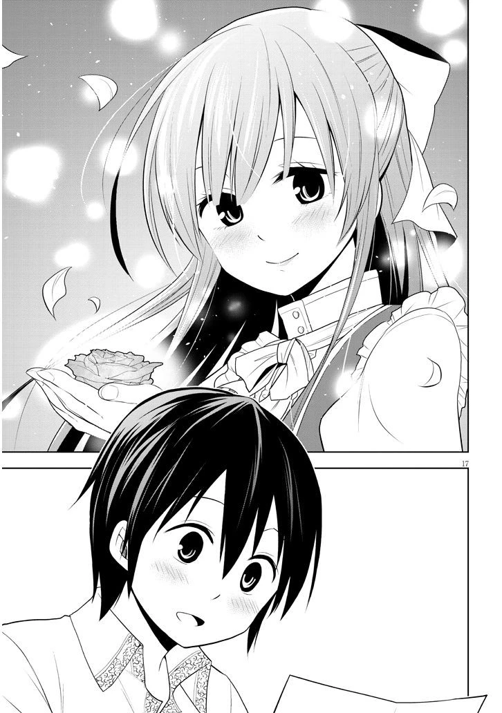 魔石グルメ 魔物の力を食べたオレは最強! 第7話 - 17