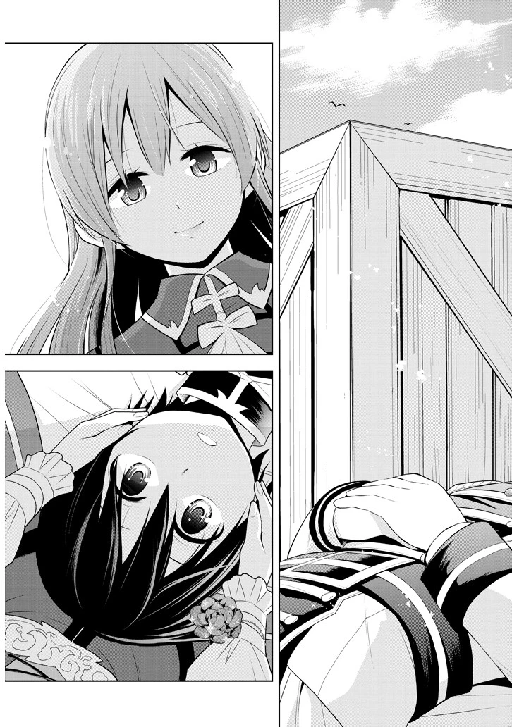 魔石グルメ 魔物の力を食べたオレは最強! 第10話 - 13